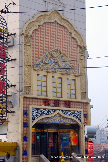 qingdao_chine__11_.JPG